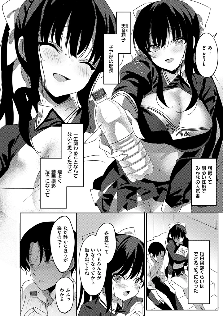 205ページ目