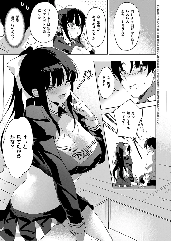206ページ目