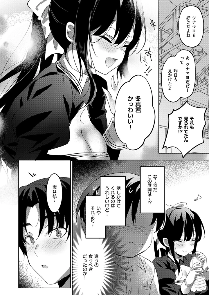 207ページ目