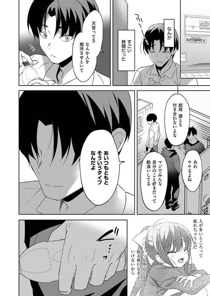 209ページ目