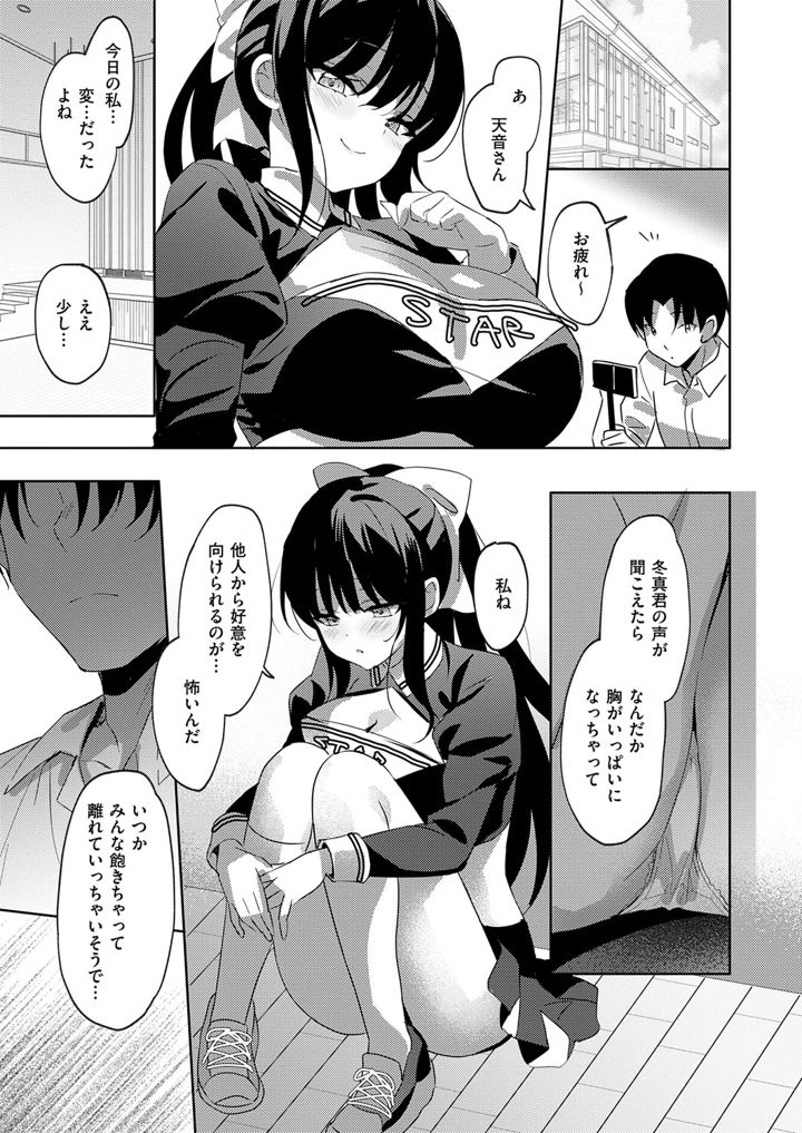 210ページ目