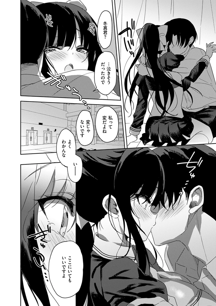 211ページ目