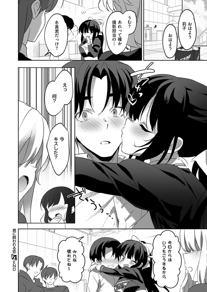 229ページ目
