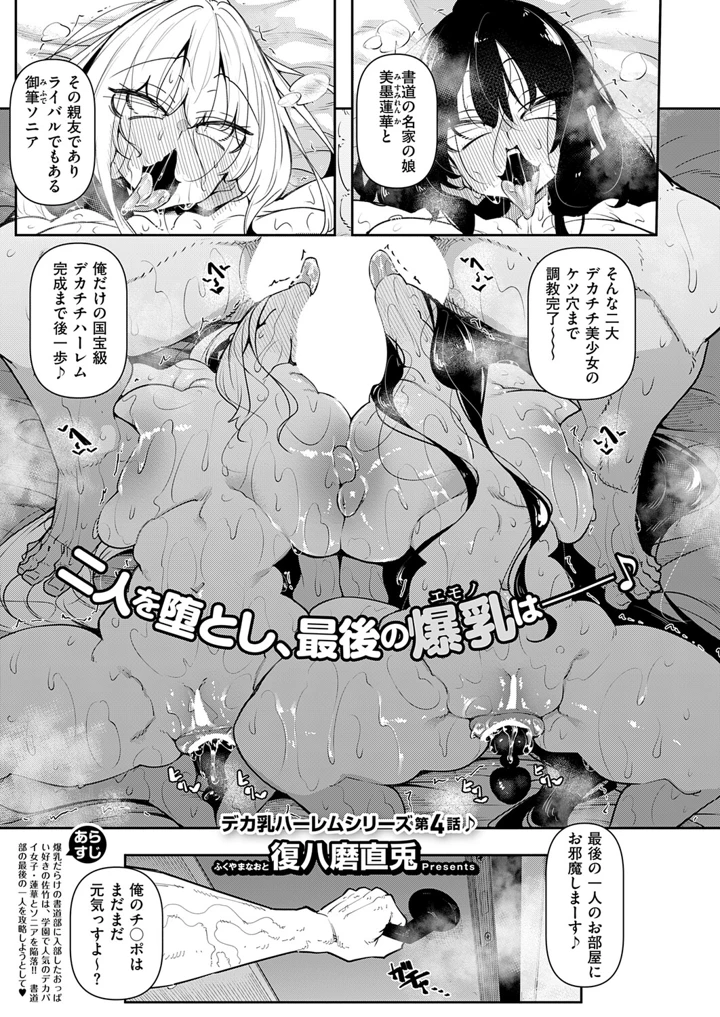 230ページ目