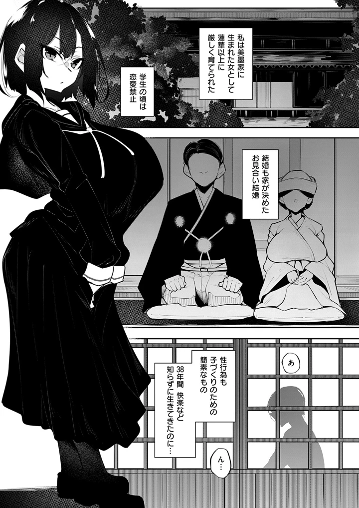 234ページ目