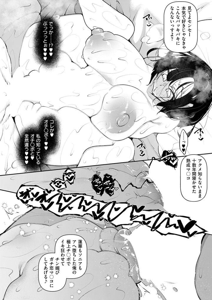 239ページ目