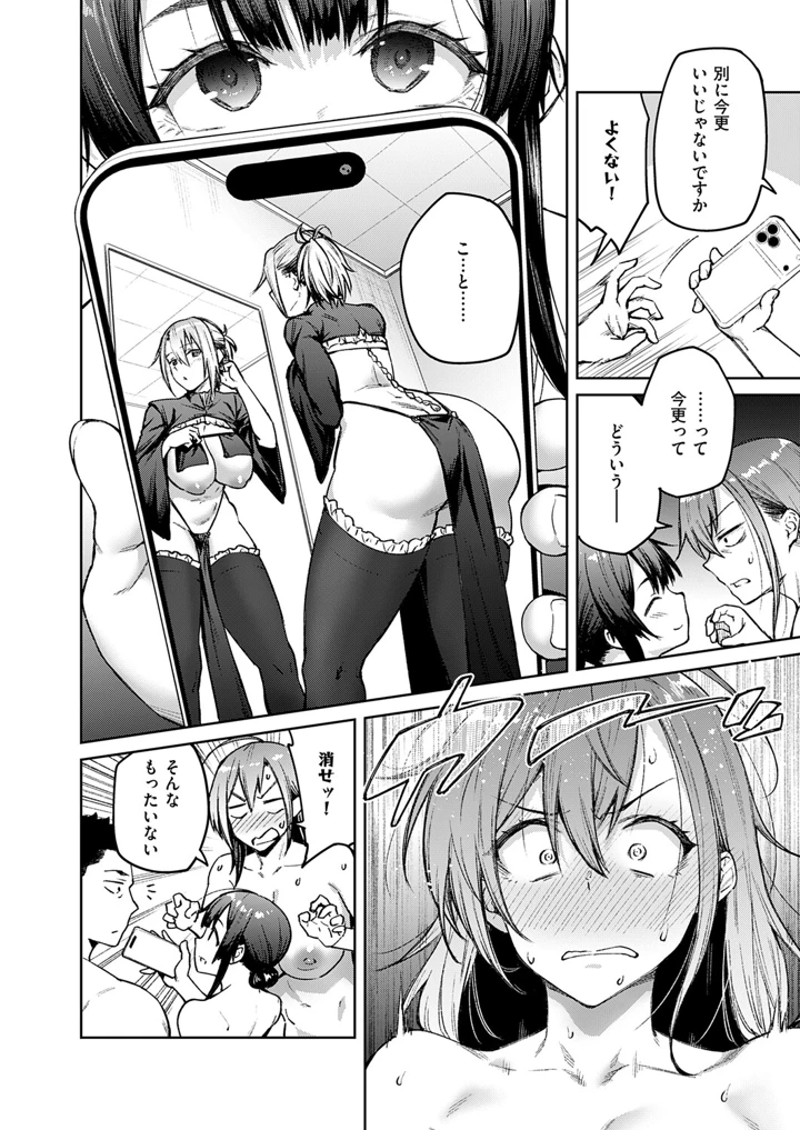 253ページ目