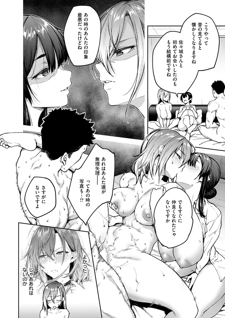 257ページ目
