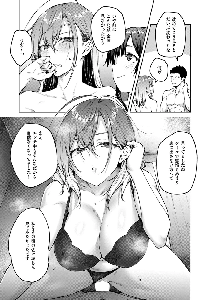 258ページ目
