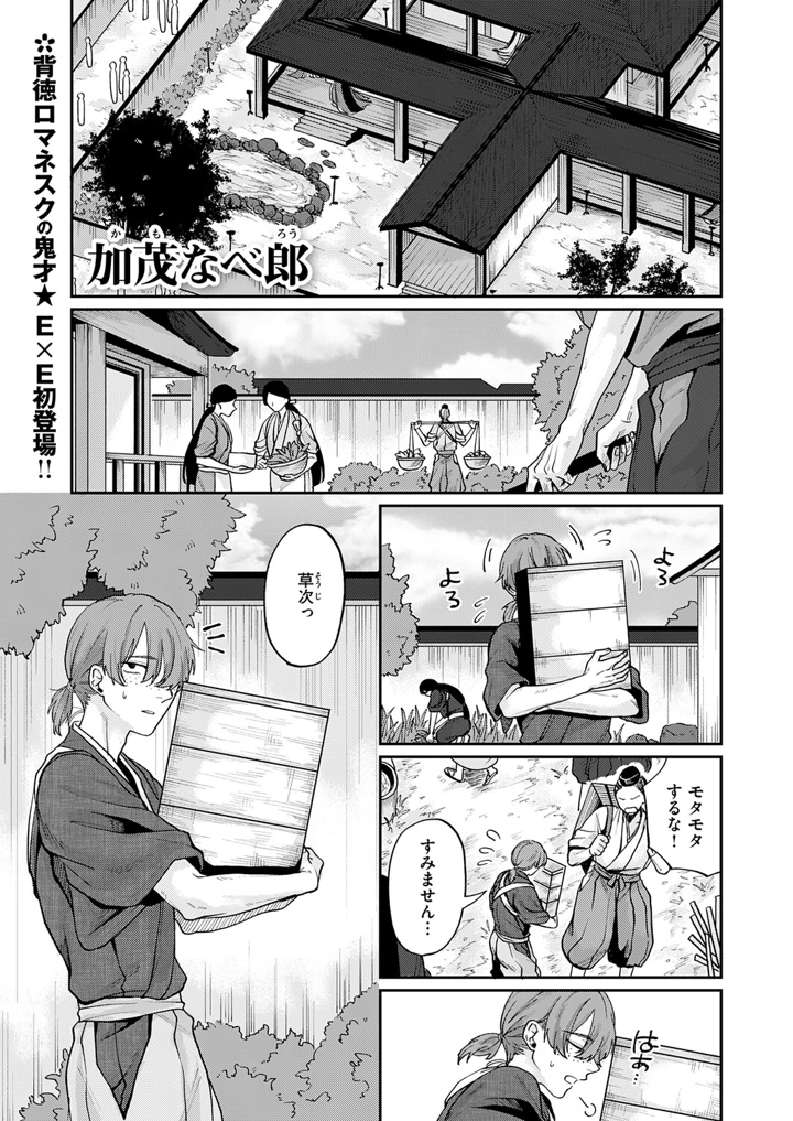 268ページ目