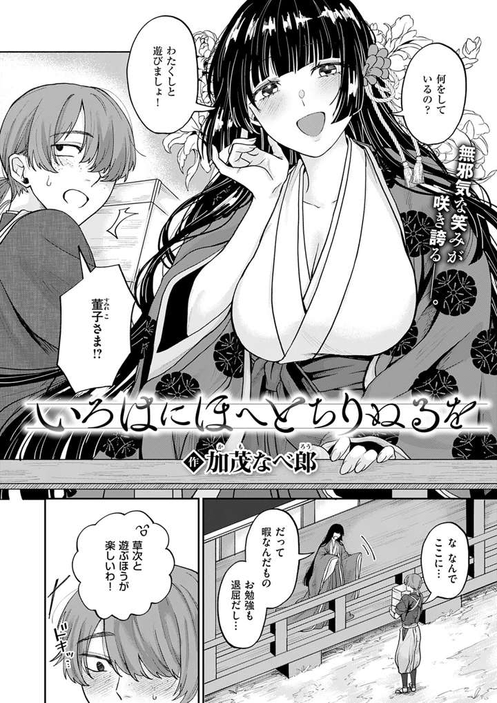 269ページ目