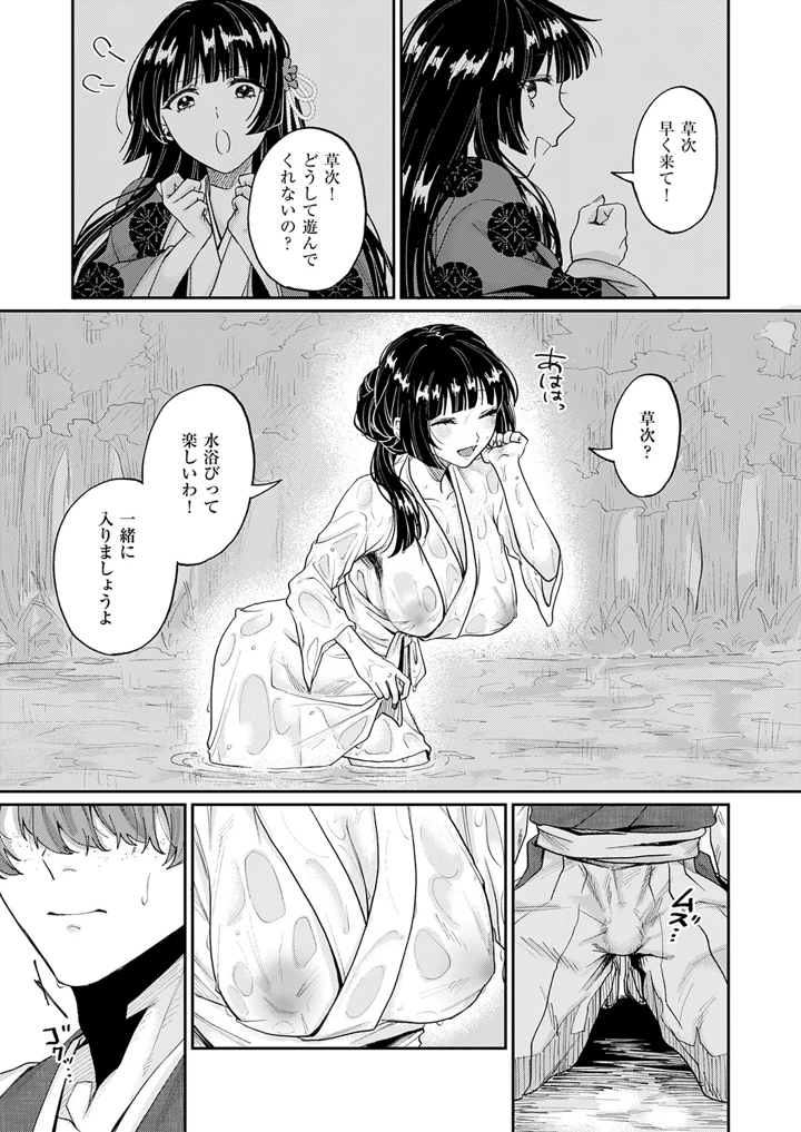 275ページ目