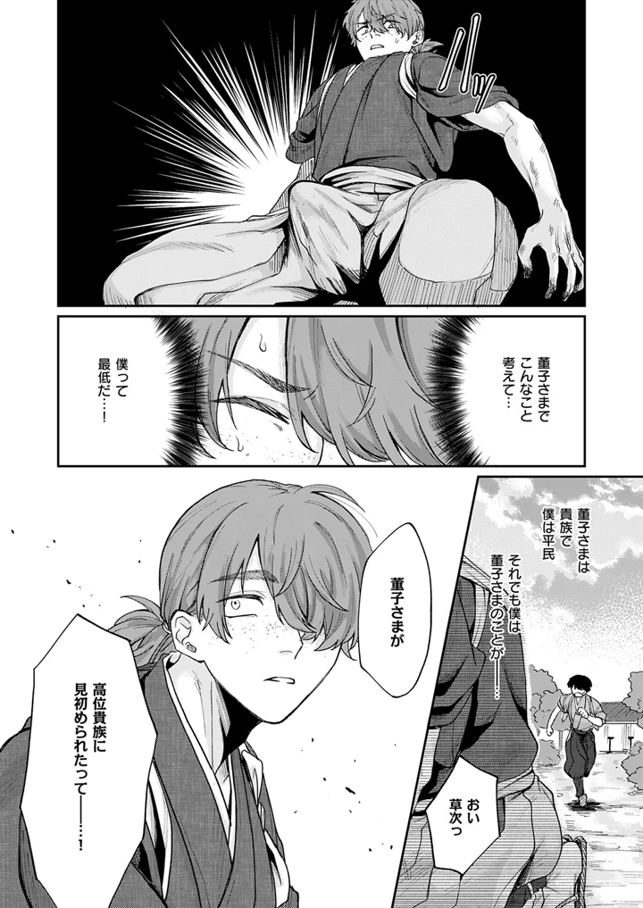 276ページ目
