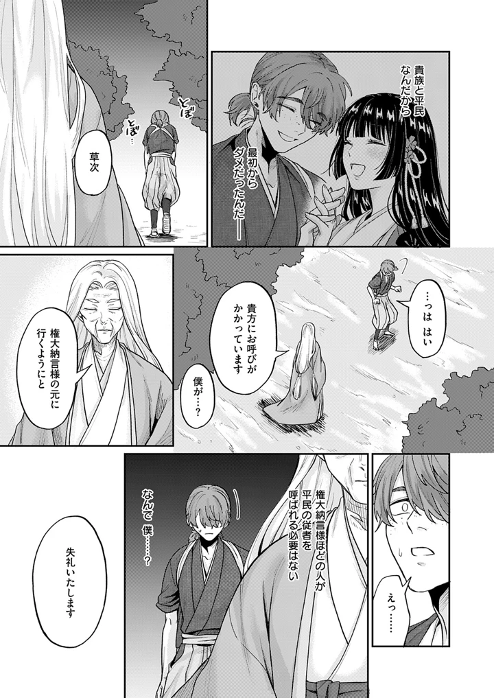 280ページ目