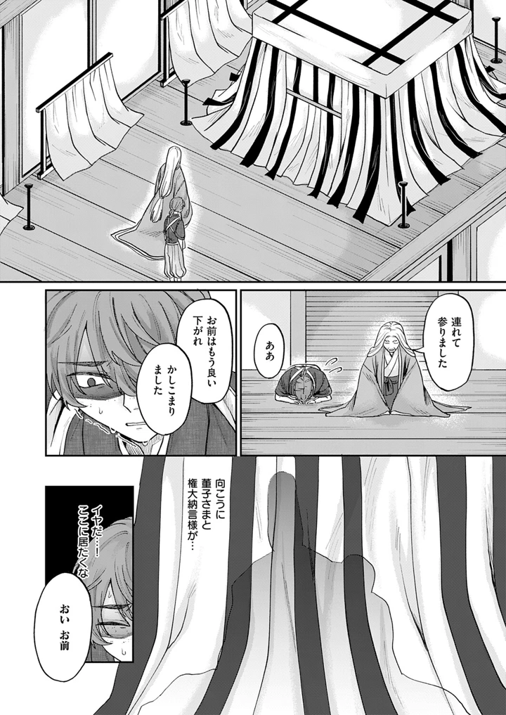 281ページ目