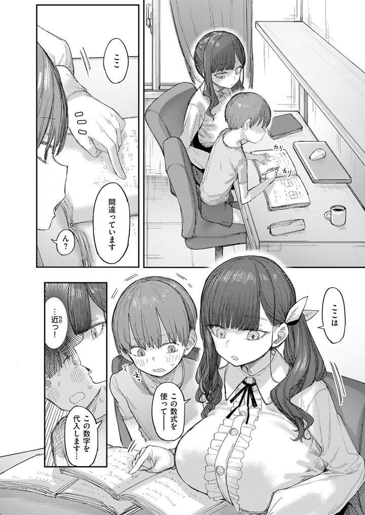 315ページ目