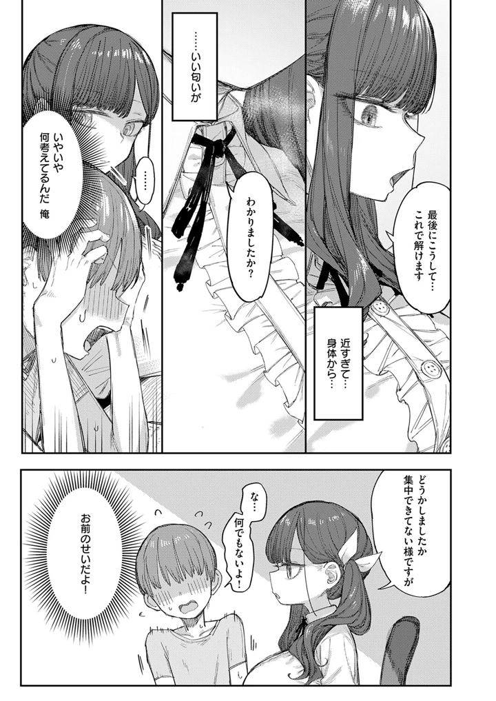 316ページ目