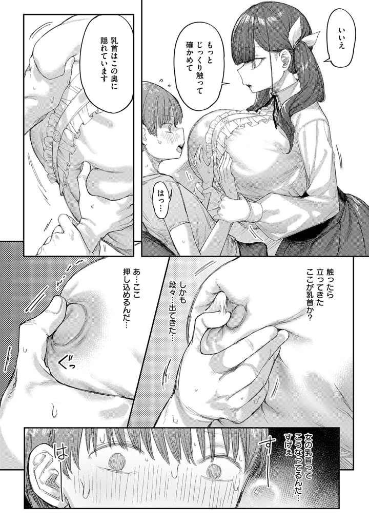 321ページ目