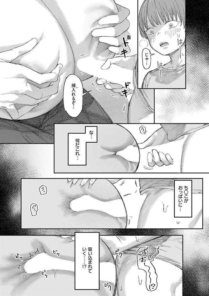 323ページ目