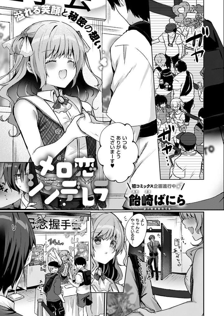 344ページ目