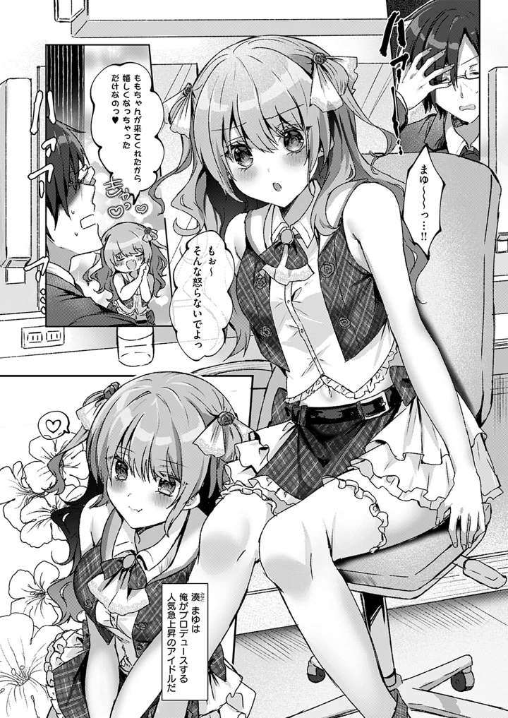 345ページ目