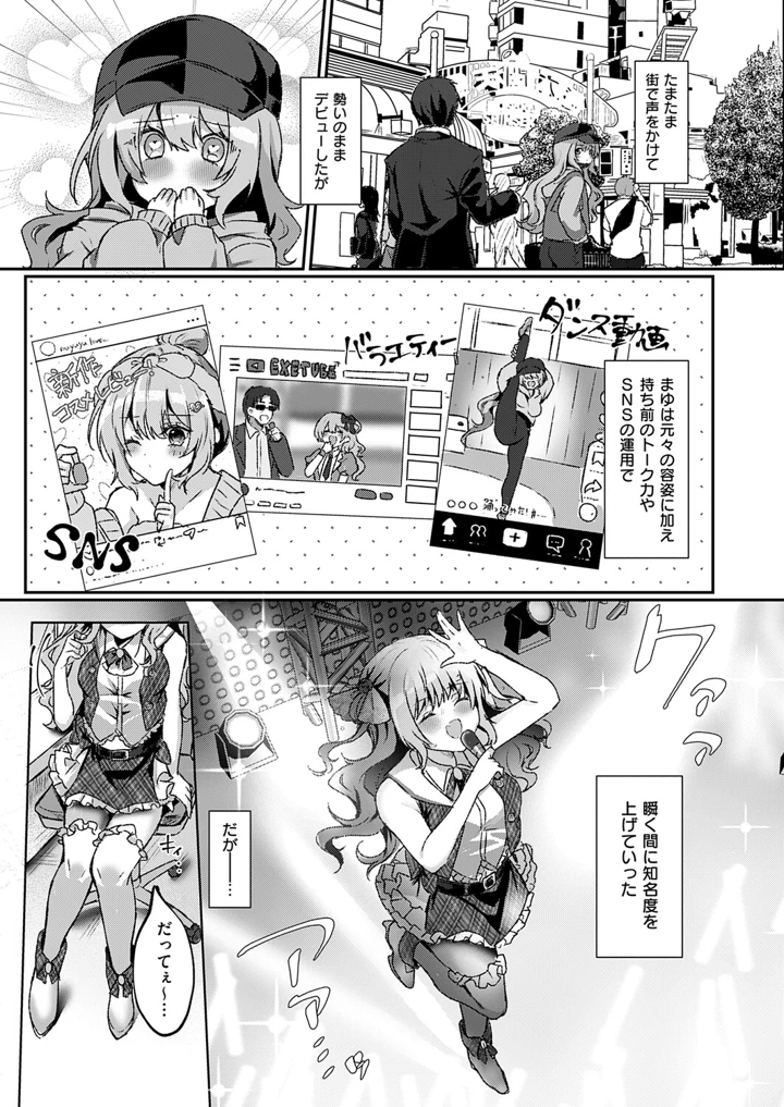 346ページ目