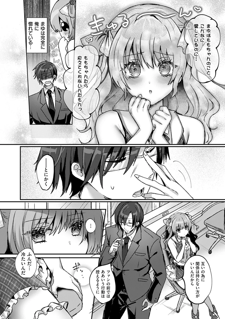347ページ目