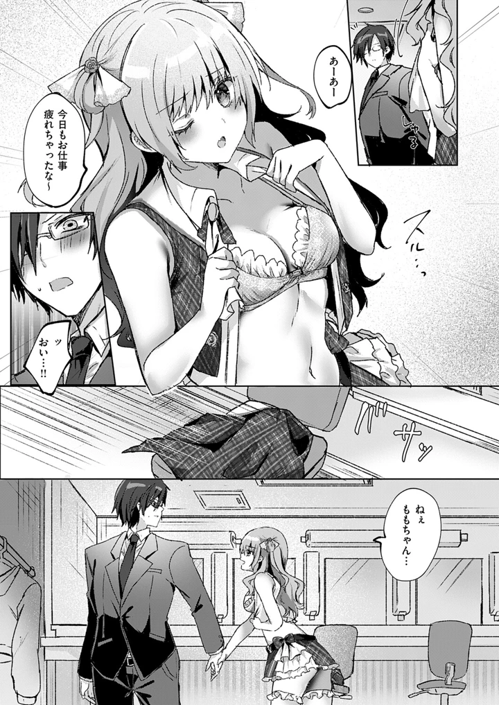 348ページ目