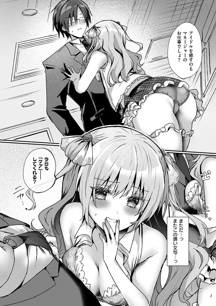 349ページ目