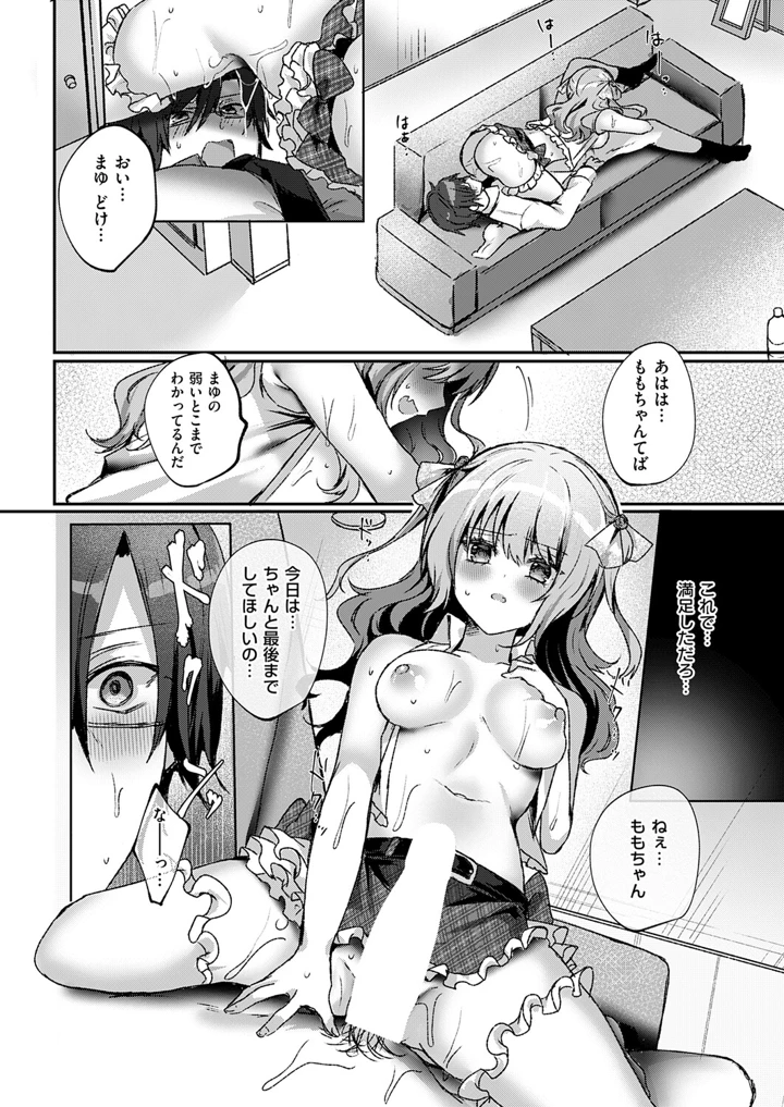 357ページ目