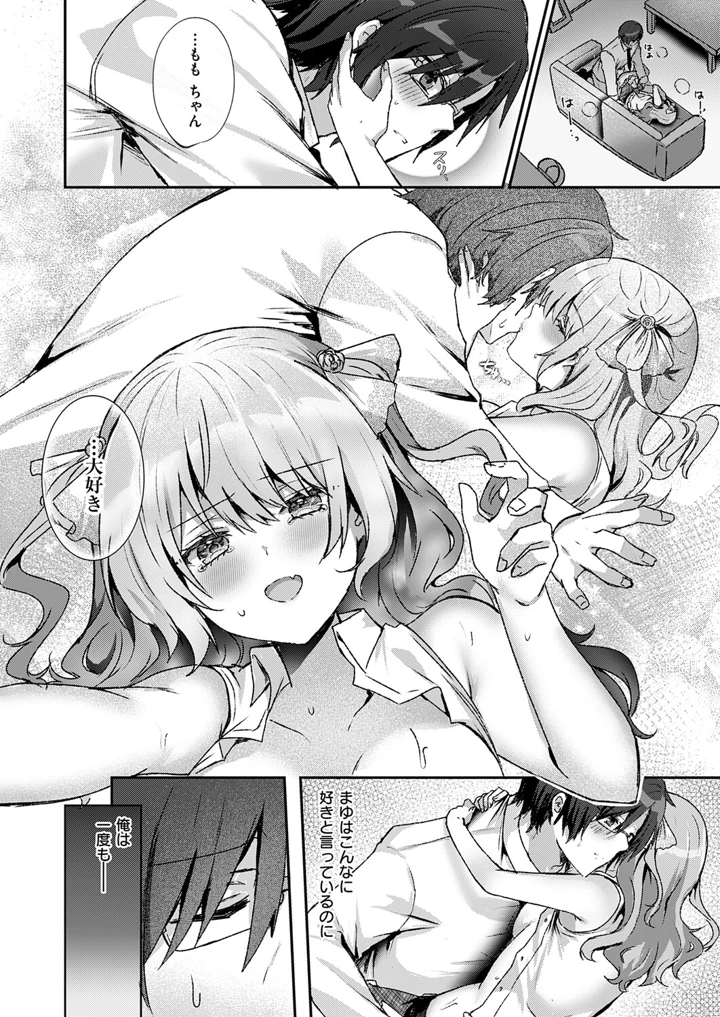 369ページ目