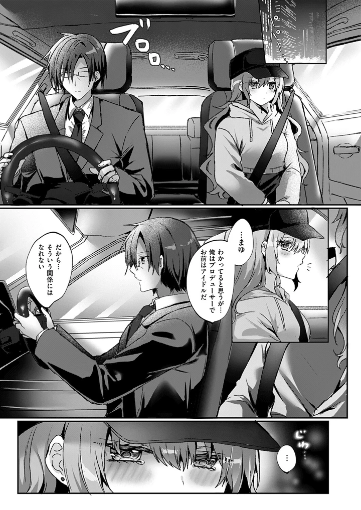 370ページ目