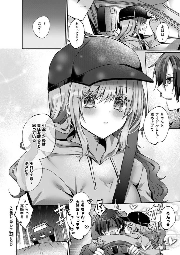 371ページ目