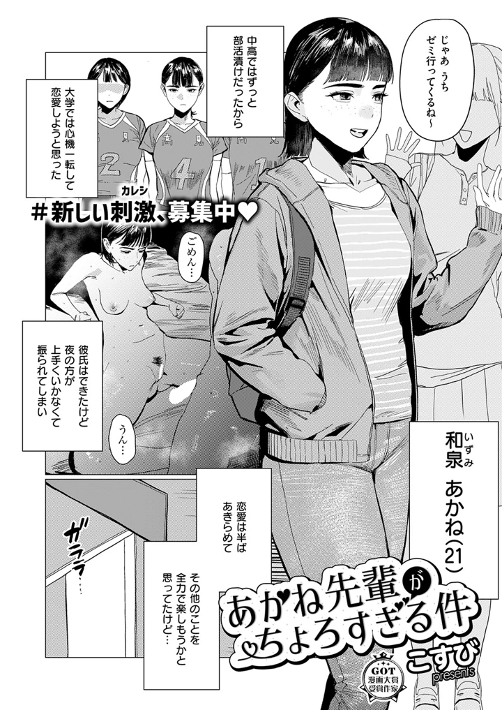 372ページ目