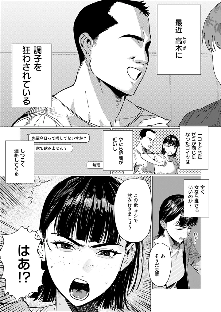 373ページ目