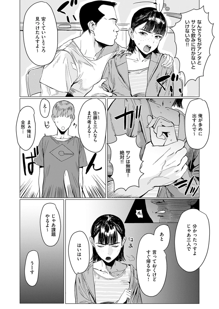 374ページ目