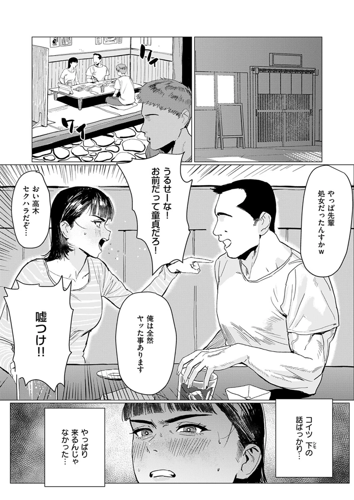 375ページ目