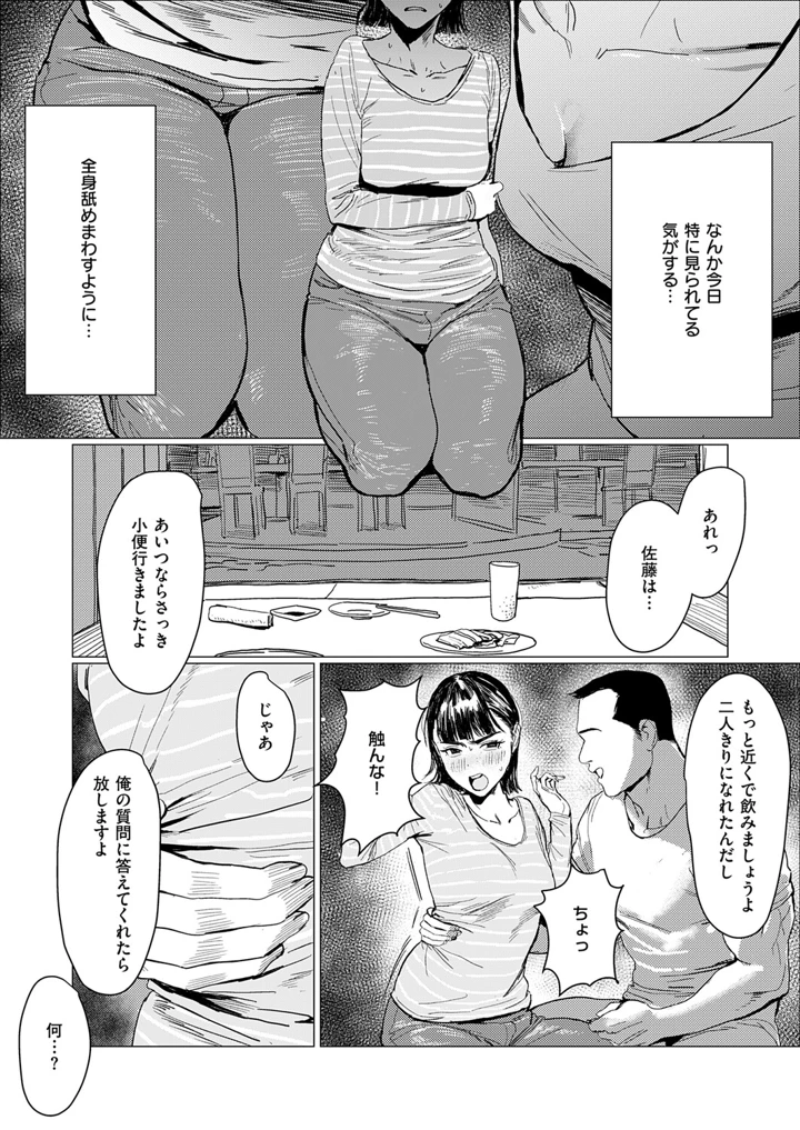 376ページ目
