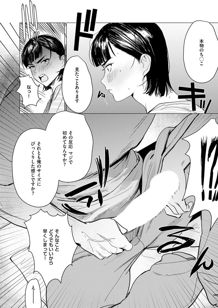 377ページ目