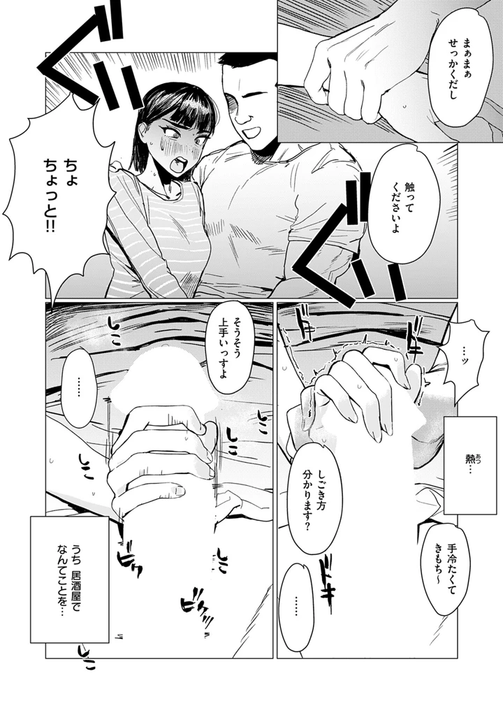 378ページ目