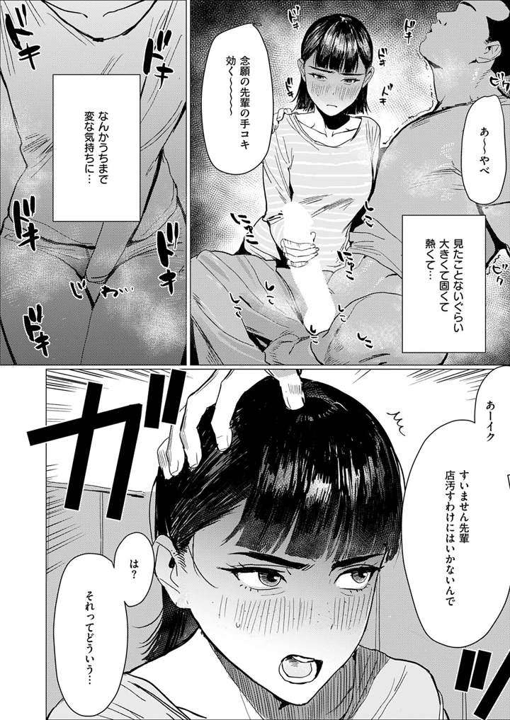 379ページ目