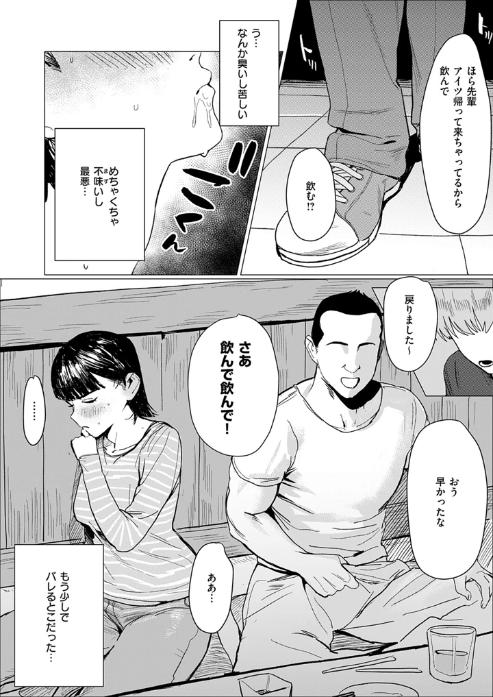 381ページ目