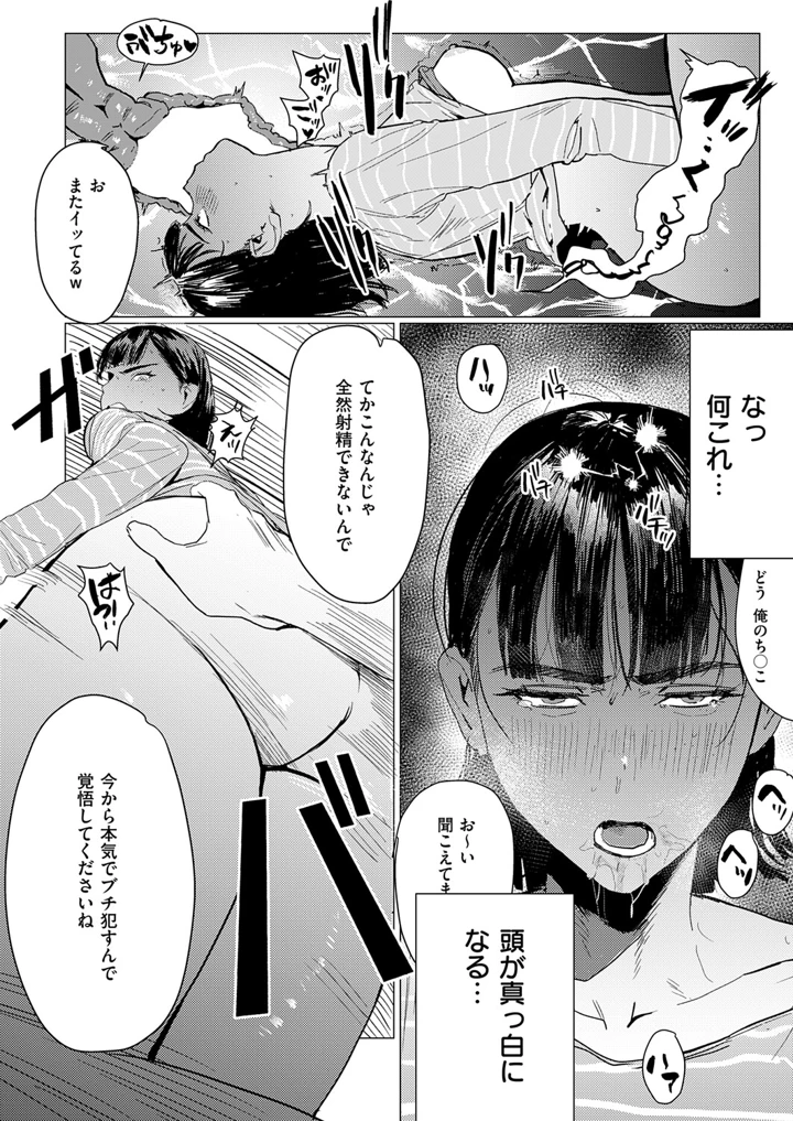 389ページ目