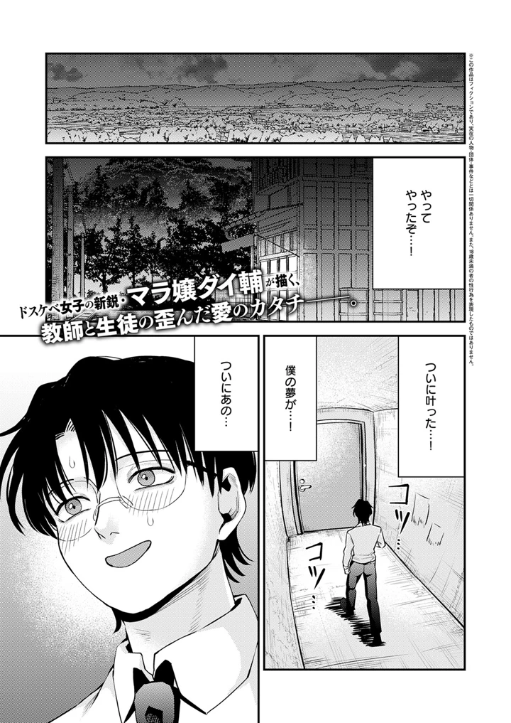398ページ目