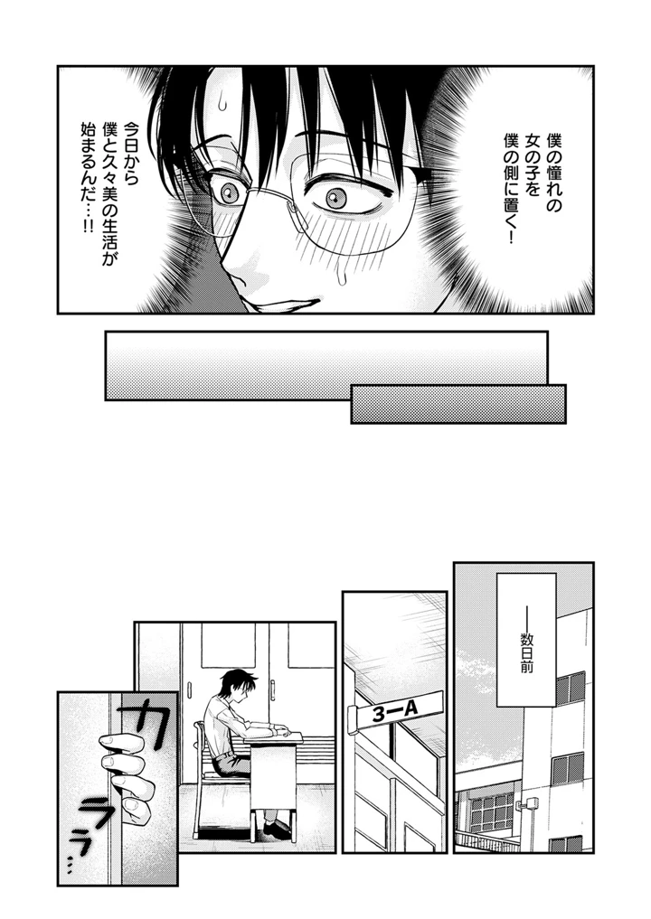 400ページ目