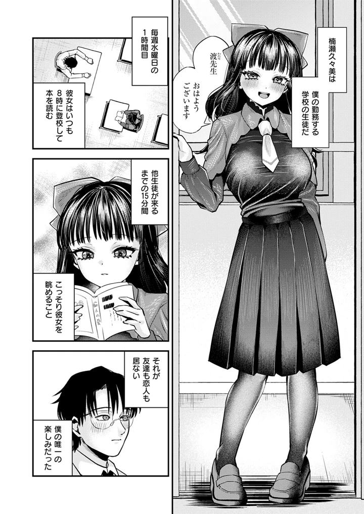 401ページ目