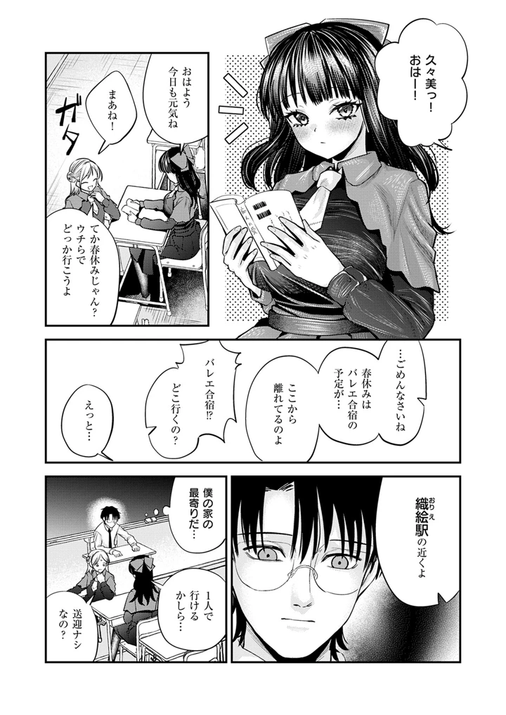 402ページ目