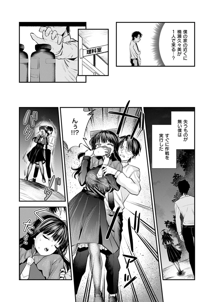 403ページ目