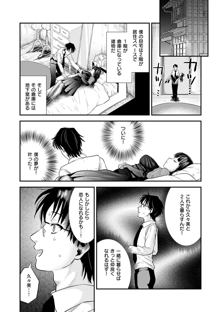 404ページ目