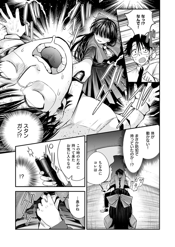 406ページ目